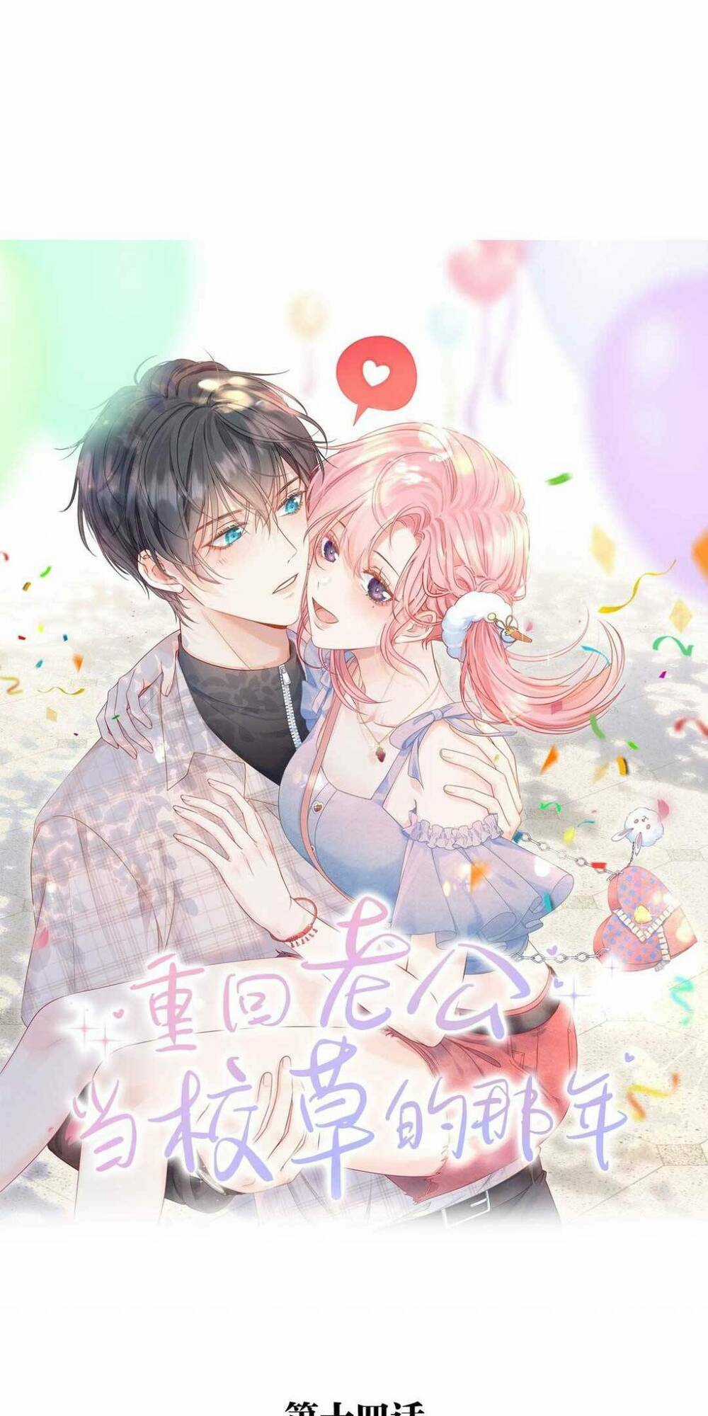 Xuyên Về Thời Học Sinh Truy Lão Công Chapter 15 trang 1