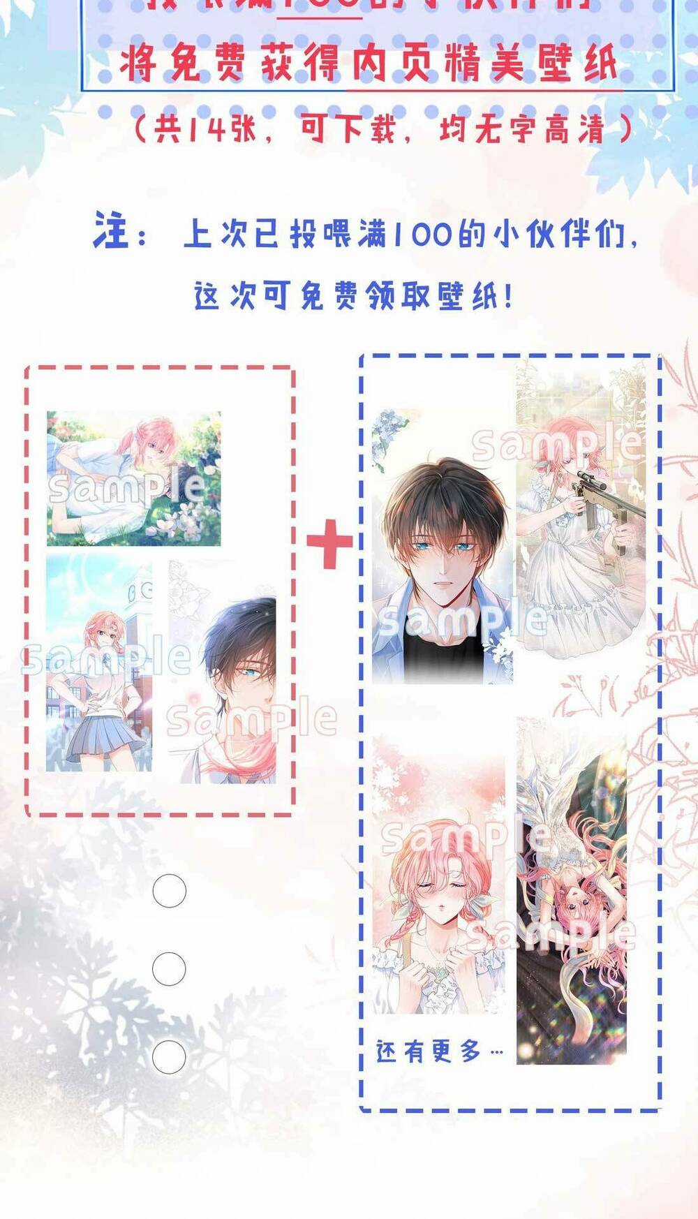 Xuyên Về Thời Học Sinh Truy Lão Công Chapter 16 trang 57