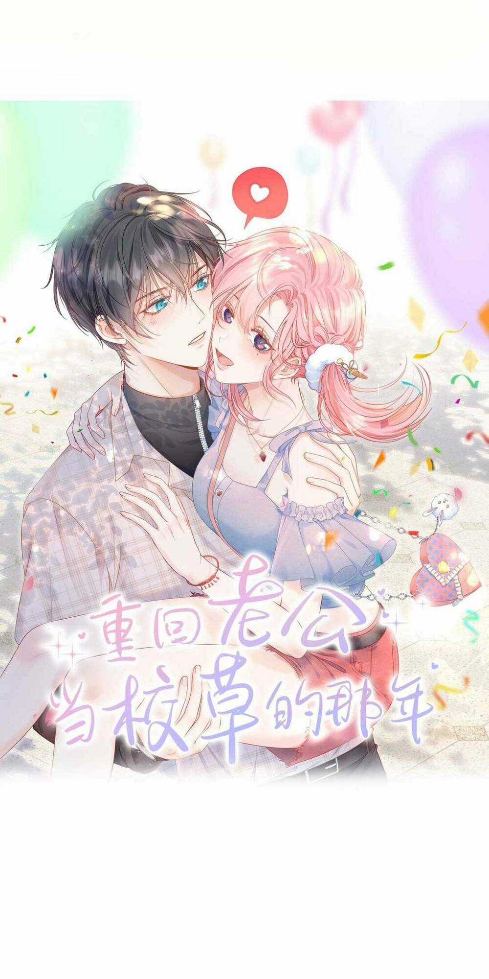 Xuyên Về Thời Học Sinh Truy Lão Công Chapter 17 trang 1