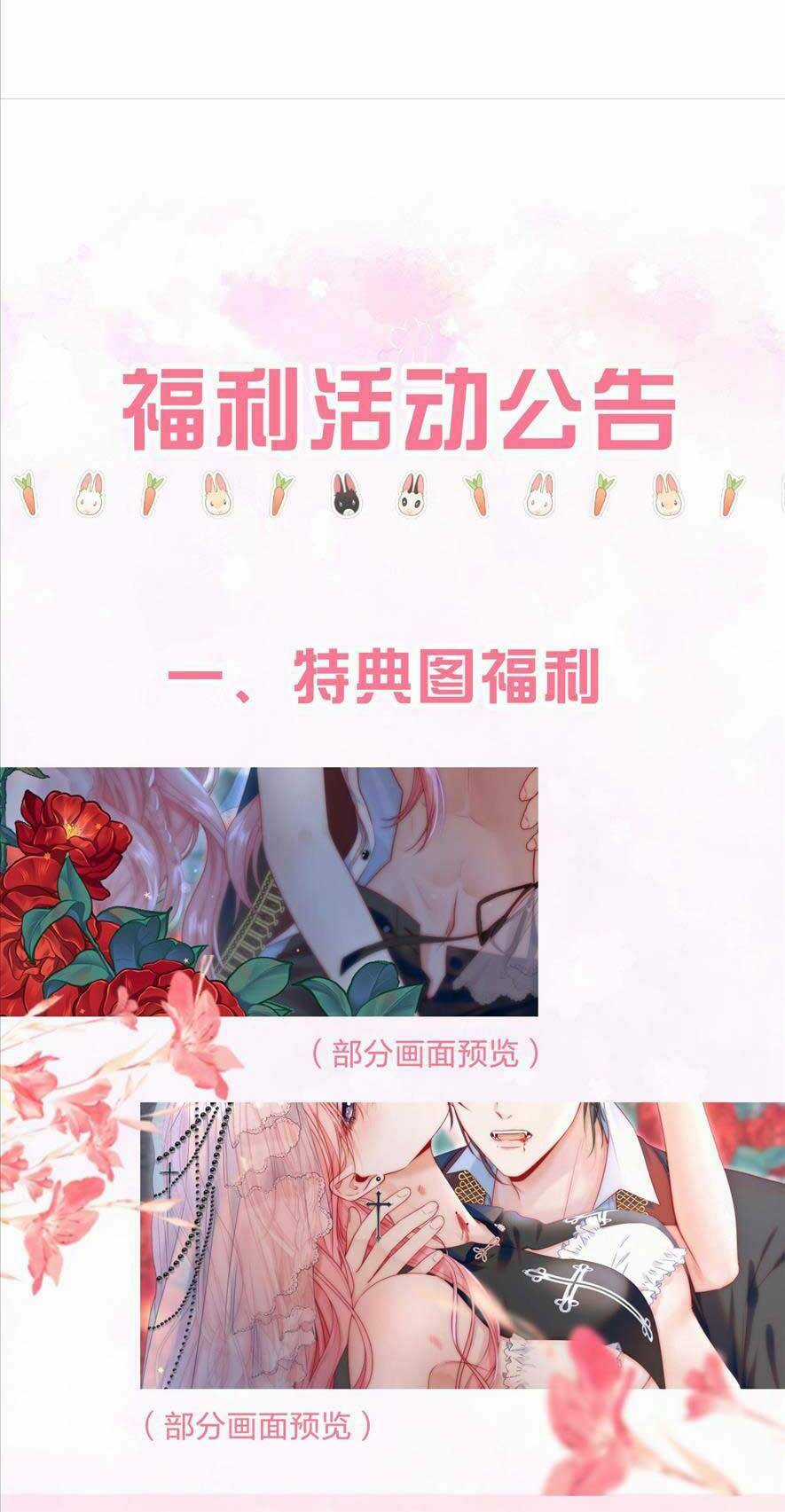 Xuyên Về Thời Học Sinh Truy Lão Công Chapter 19 trang 43