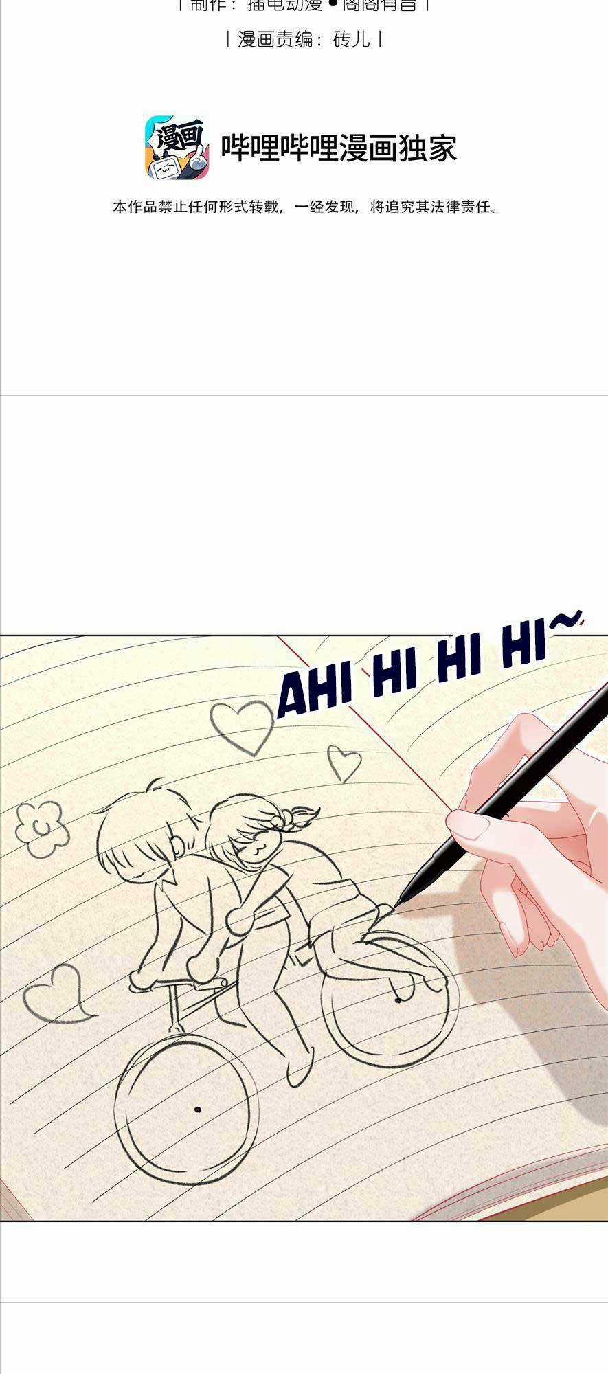 Xuyên Về Thời Học Sinh Truy Lão Công Chapter 20 trang 2