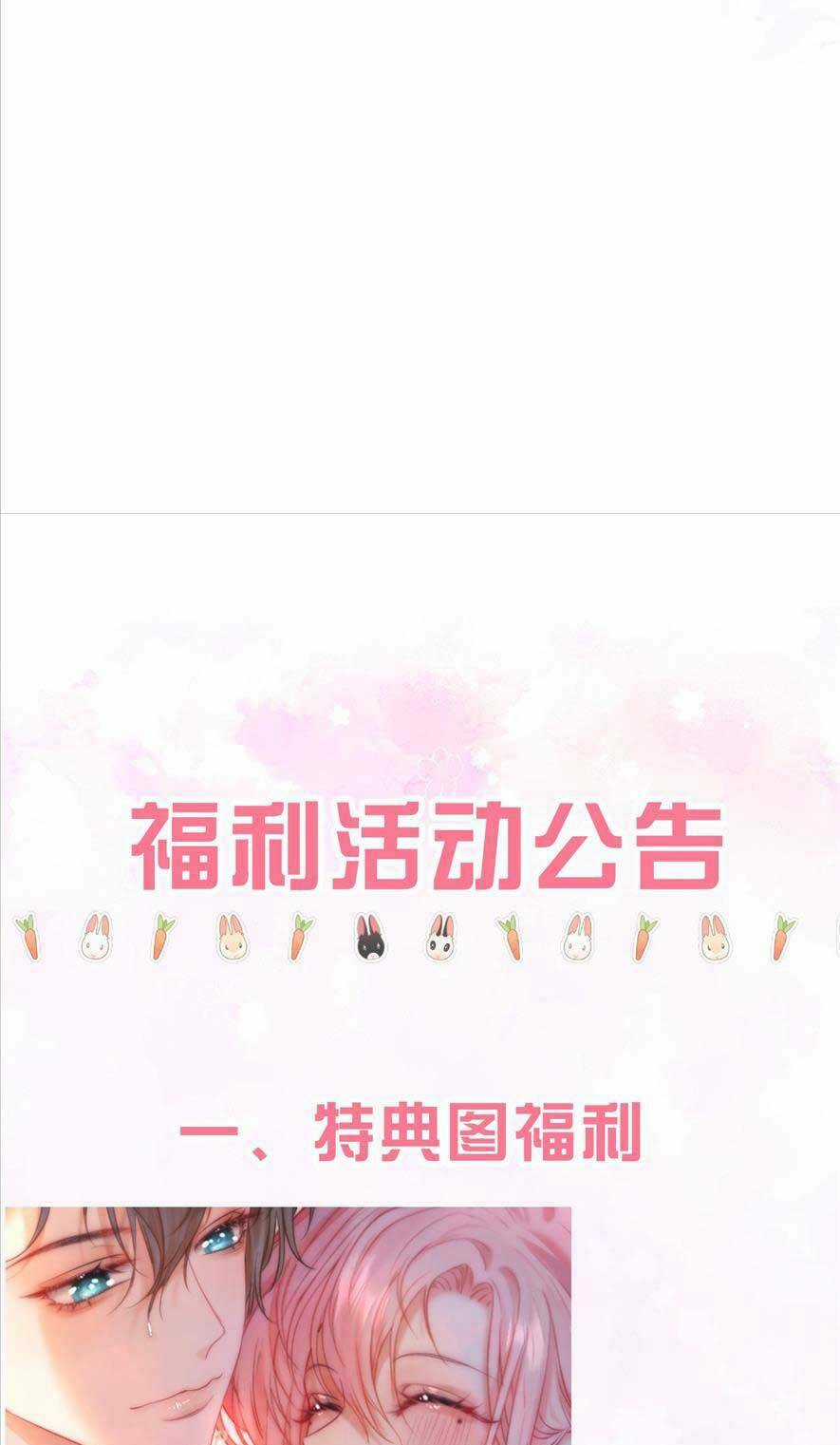 Xuyên Về Thời Học Sinh Truy Lão Công Chapter 24 trang 43