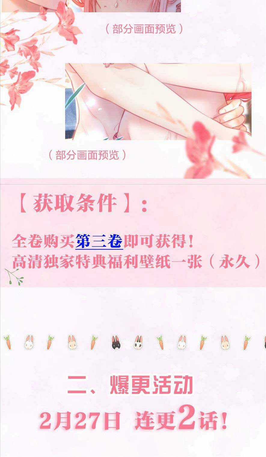 Xuyên Về Thời Học Sinh Truy Lão Công Chapter 24 trang 44