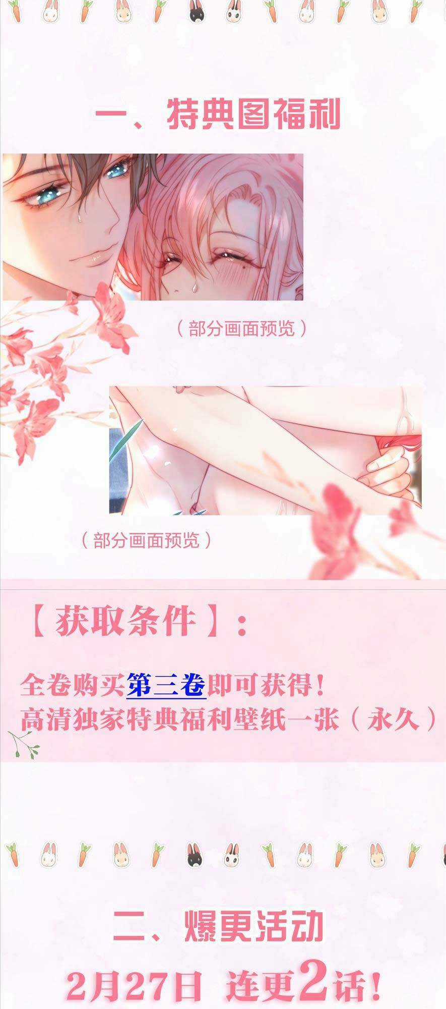 Xuyên Về Thời Học Sinh Truy Lão Công Chapter 25 trang 48