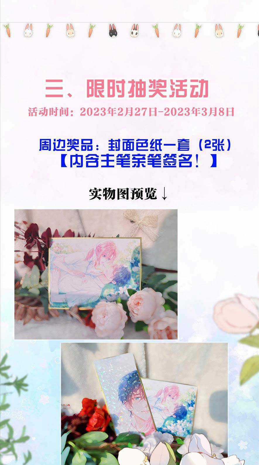 Xuyên Về Thời Học Sinh Truy Lão Công Chapter 25 trang 49