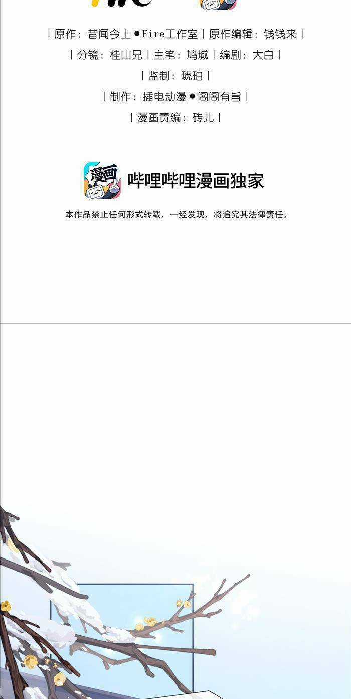 Xuyên Về Thời Học Sinh Truy Lão Công Chapter 28 trang 3