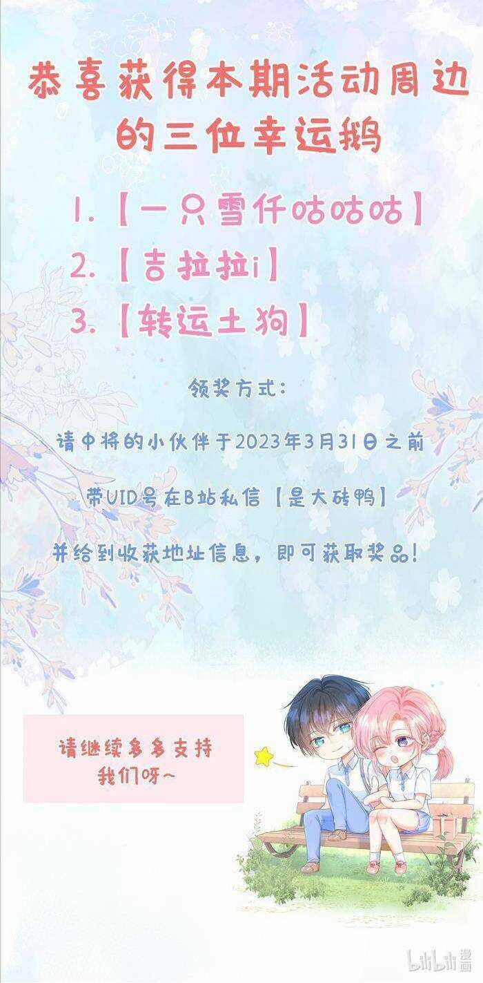 Xuyên Về Thời Học Sinh Truy Lão Công Chapter 28 trang 47
