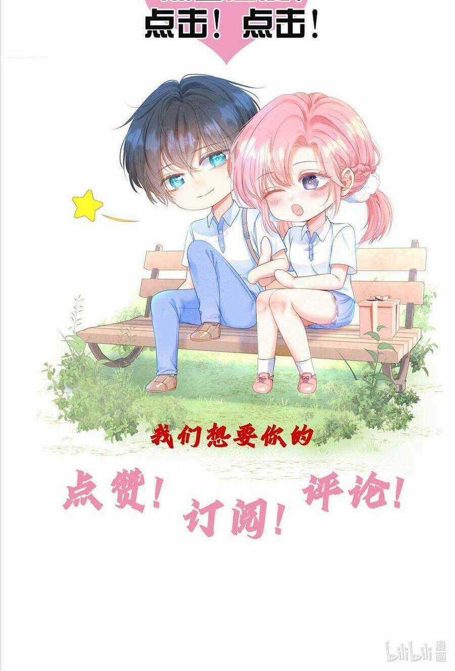 Xuyên Về Thời Học Sinh Truy Lão Công Chapter 29 trang 55