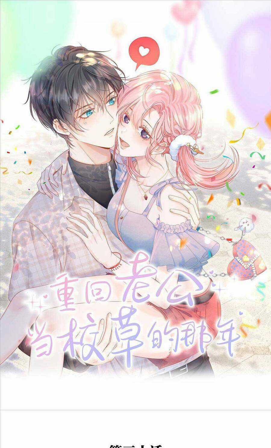 Xuyên Về Thời Học Sinh Truy Lão Công Chapter 31 trang 2