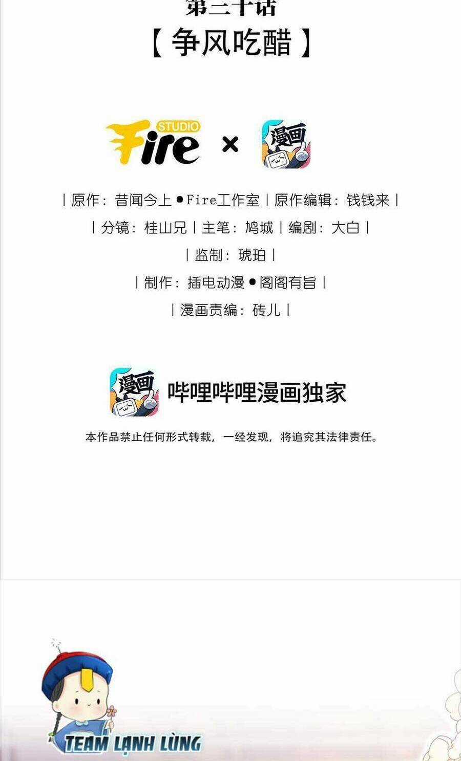 Xuyên Về Thời Học Sinh Truy Lão Công Chapter 31 trang 3