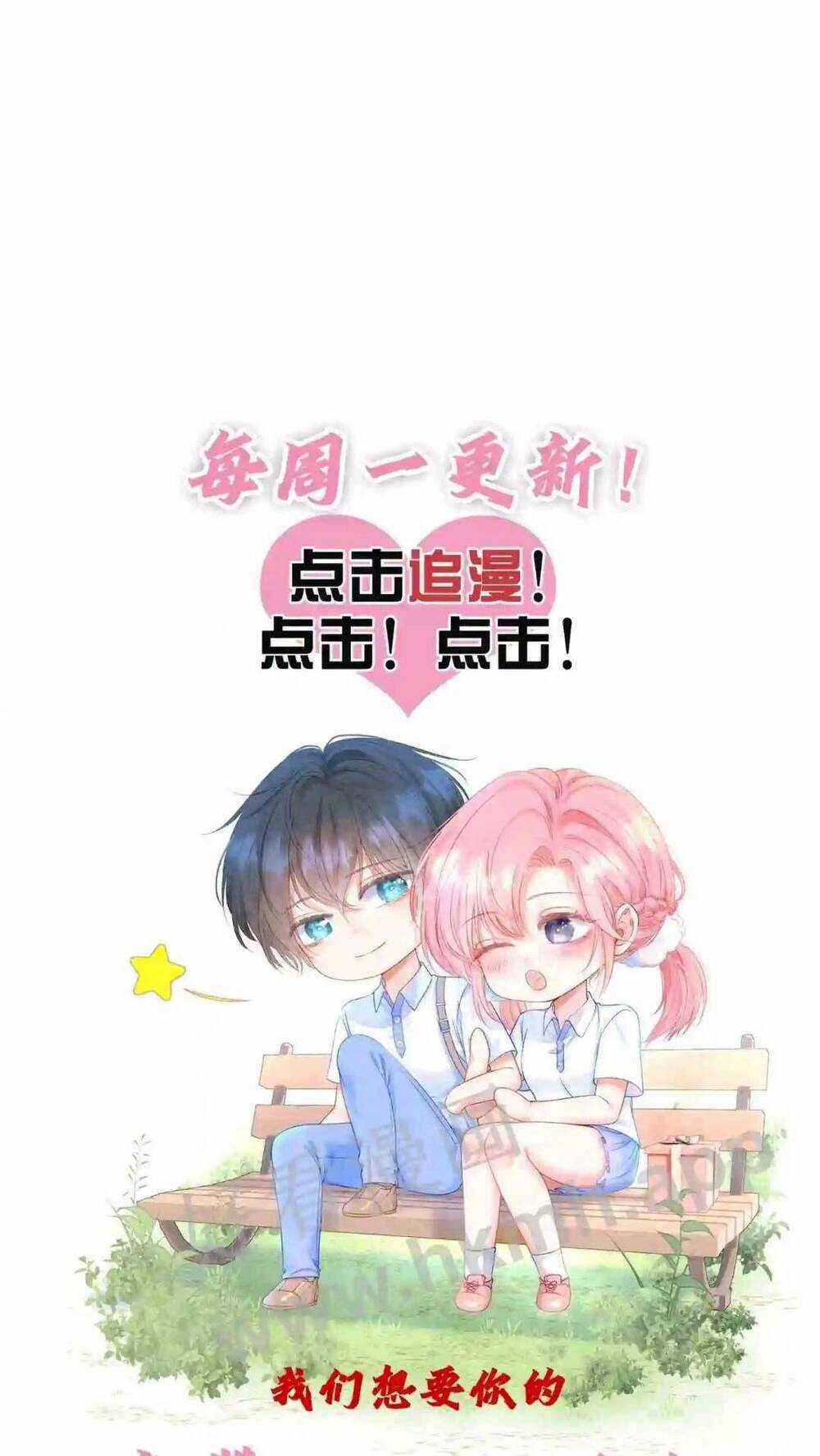 Xuyên Về Thời Học Sinh Truy Lão Công Chapter 32 trang 34