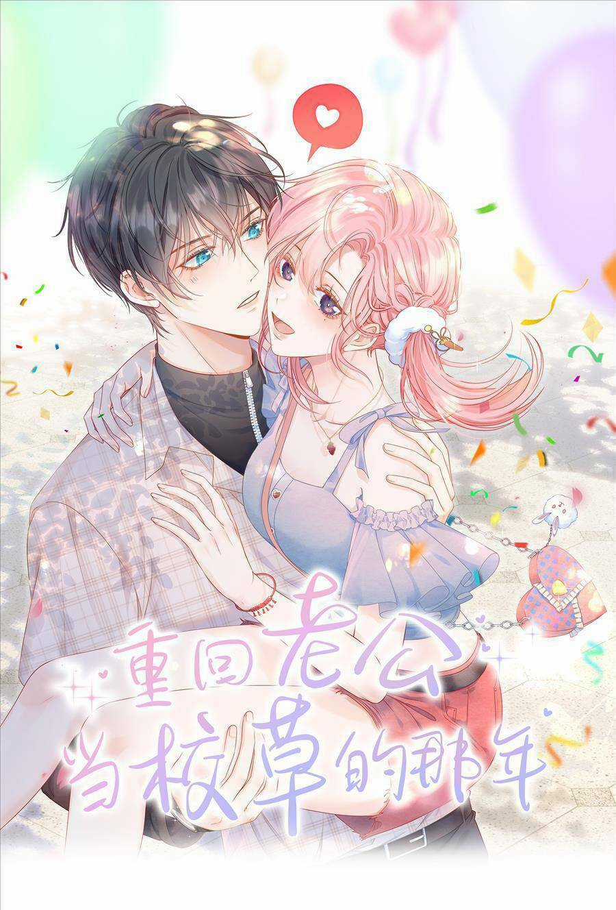 Xuyên Về Thời Học Sinh Truy Lão Công Chapter 36 trang 5