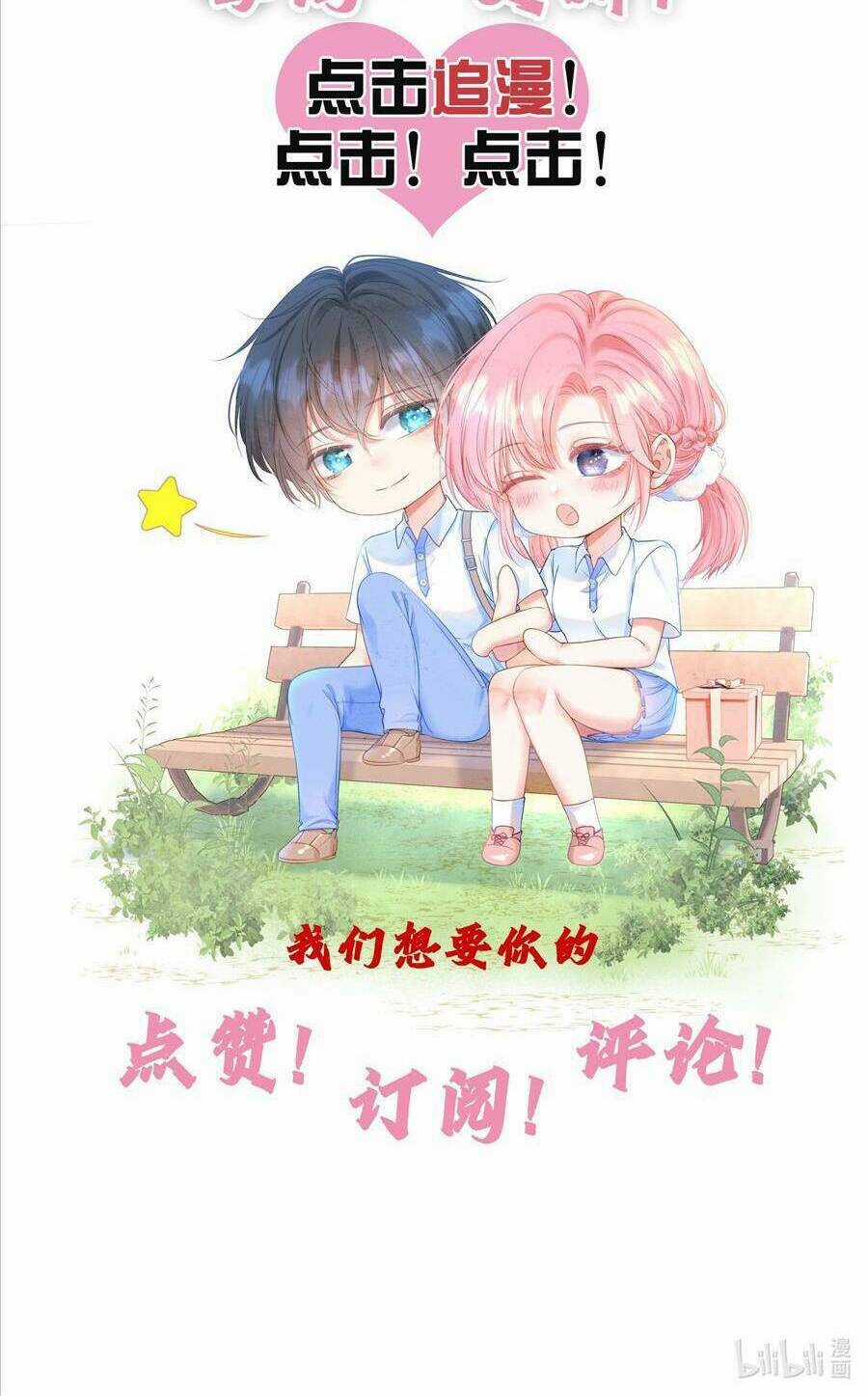 Xuyên Về Thời Học Sinh Truy Lão Công Chapter 36 trang 58