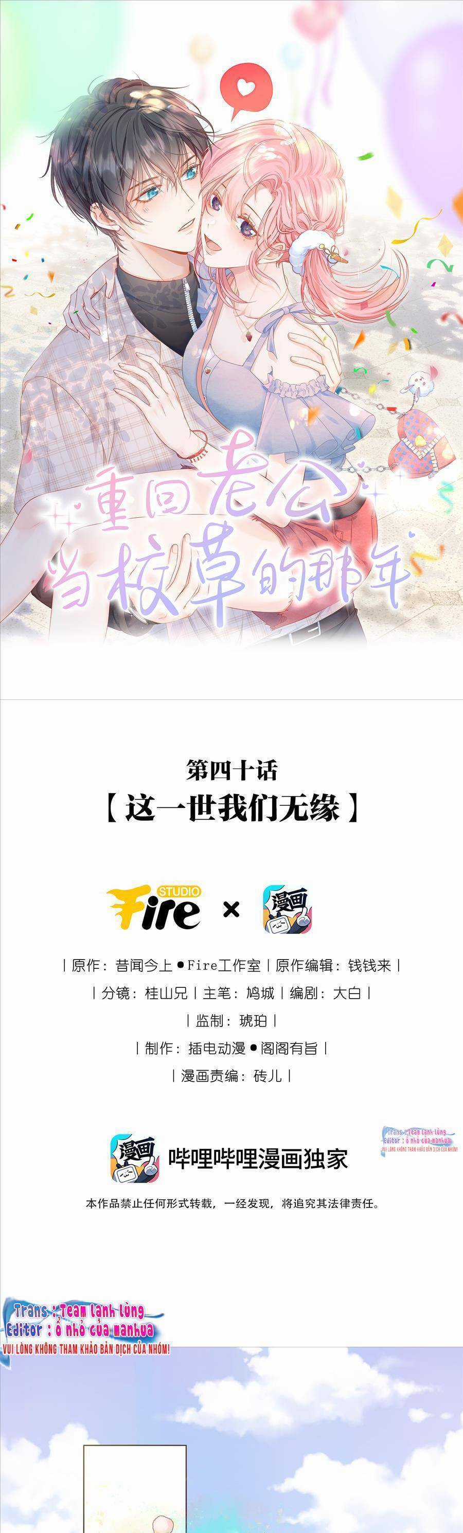 Xuyên Về Thời Học Sinh Truy Lão Công Chapter 41 trang 5