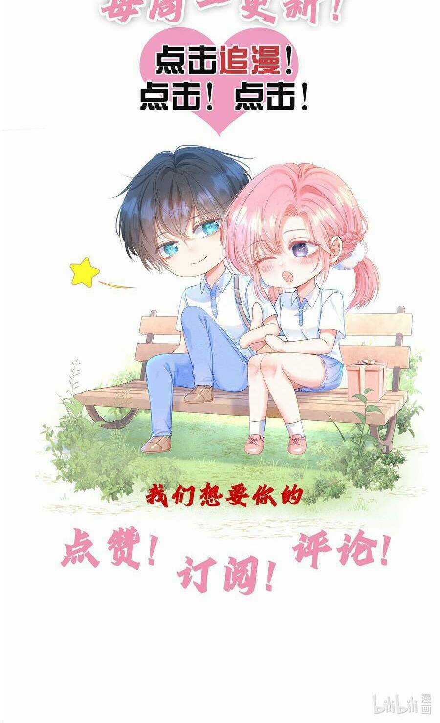 Xuyên Về Thời Học Sinh Truy Lão Công Chapter 41 trang 61