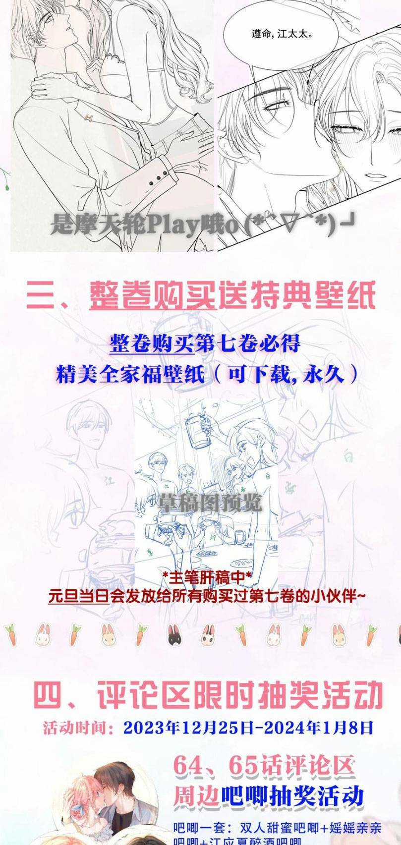 Xuyên Về Thời Học Sinh Truy Lão Công Chapter 66 trang 41