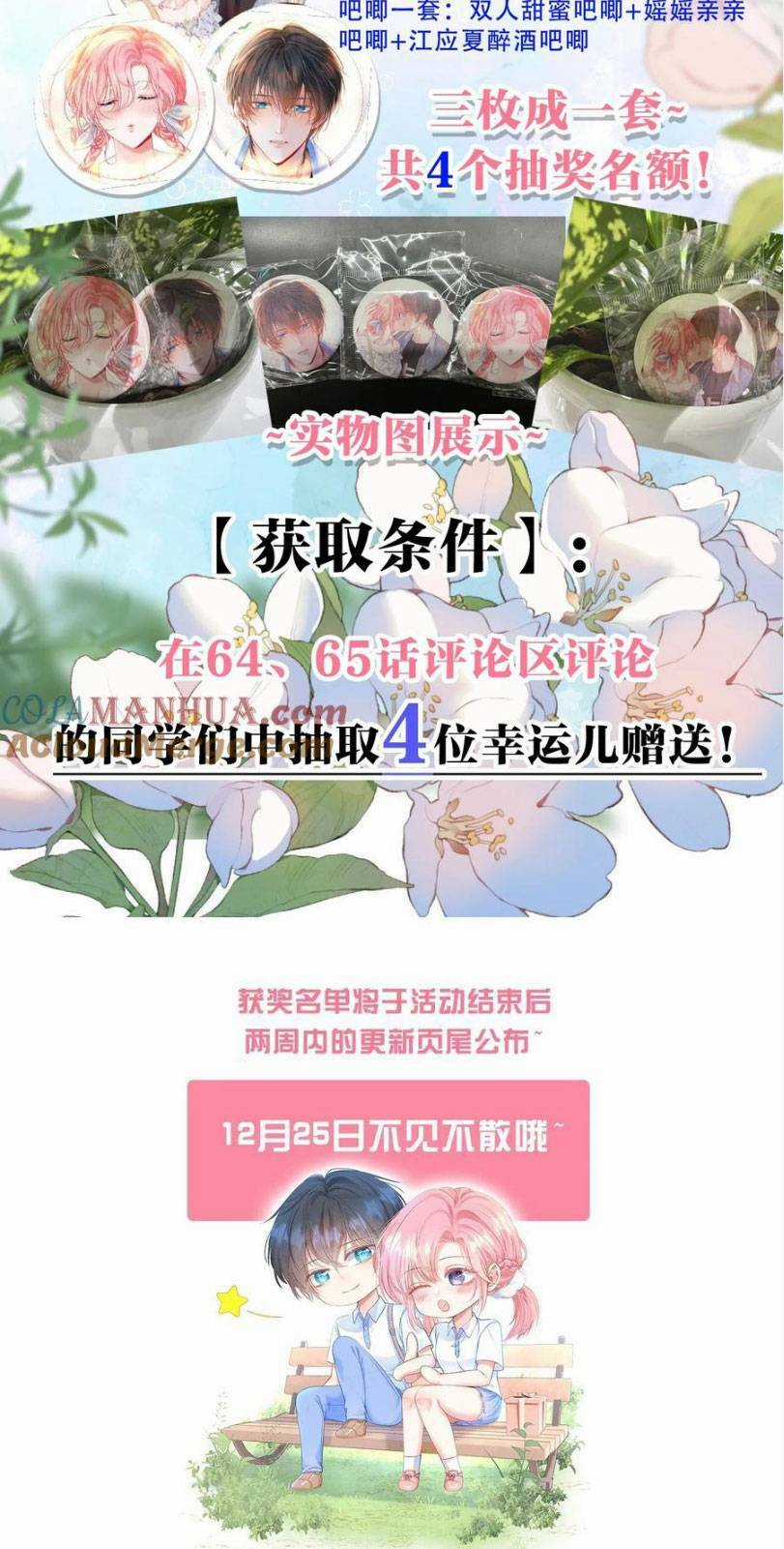 Xuyên Về Thời Học Sinh Truy Lão Công Chapter 67 trang 38