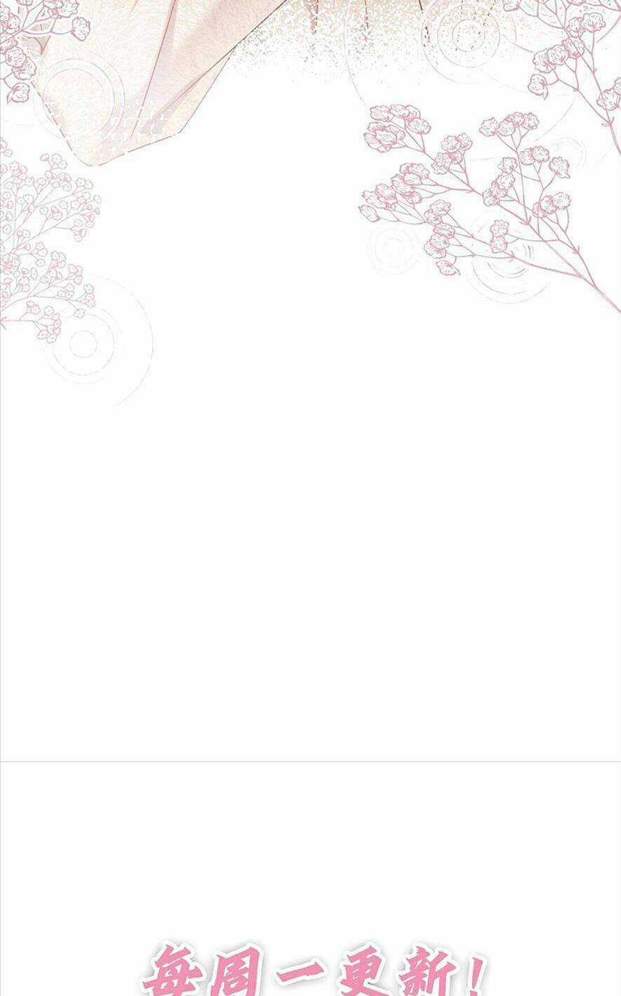 Xuyên Về Thời Học Sinh Truy Lão Công Chapter 70 trang 56