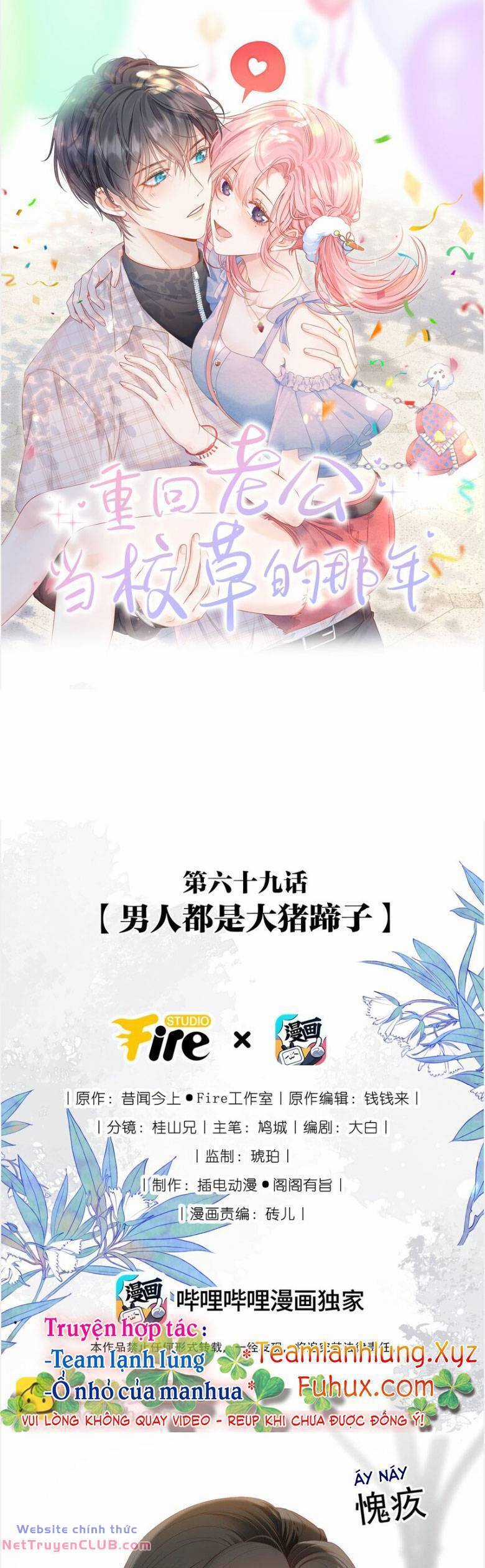 Xuyên Về Thời Học Sinh Truy Lão Công Chapter 71 trang 2