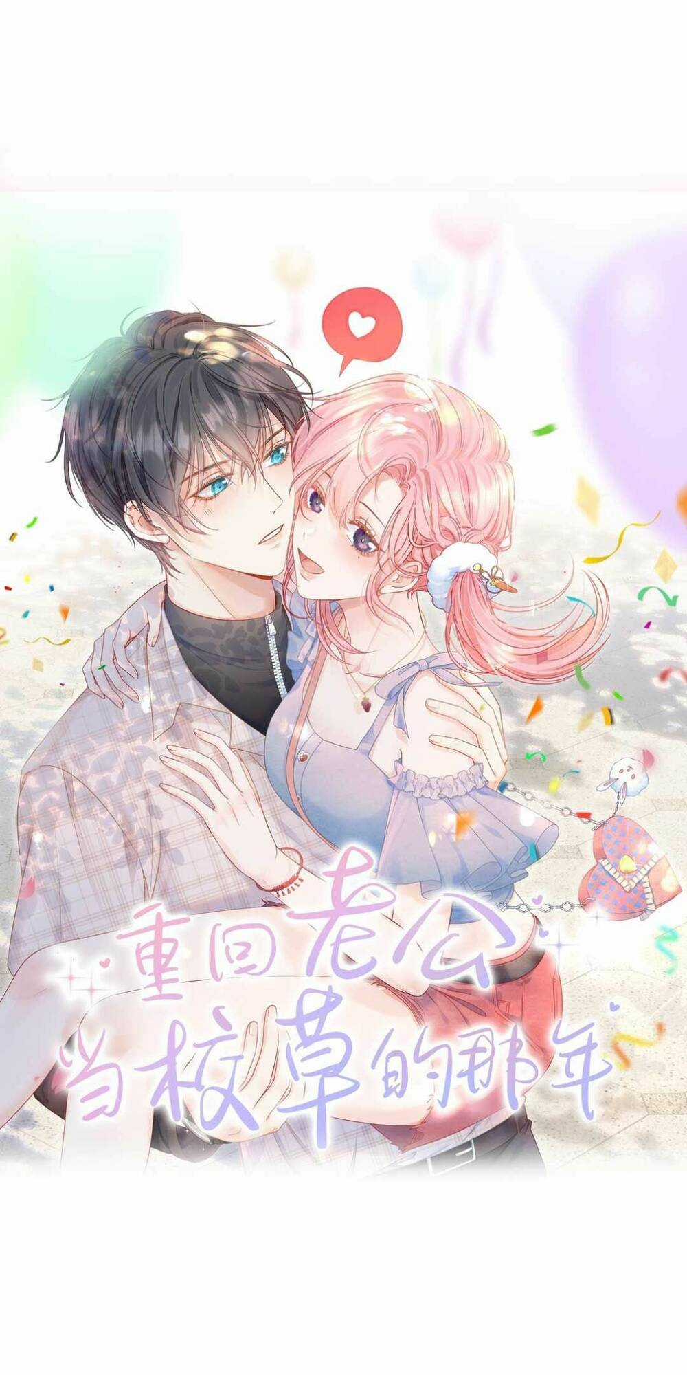 Xuyên Về Thời Học Sinh Truy Lão Công Chapter 8 trang 1