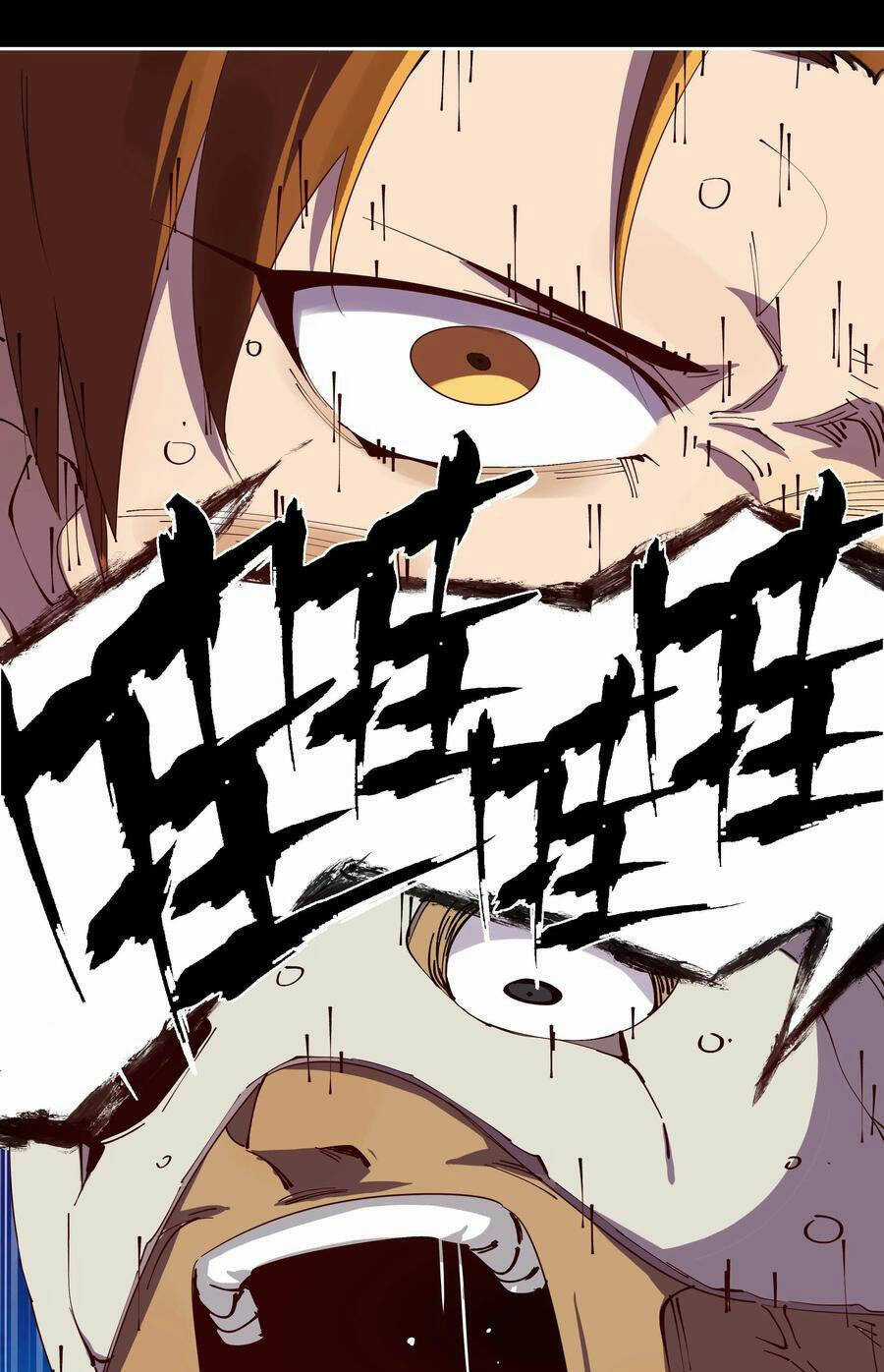 Xuyên Về Thời Nguyên Thuỷ, Ta Trở Thành Bá Chủ Một Phương Chapter 2 trang 11