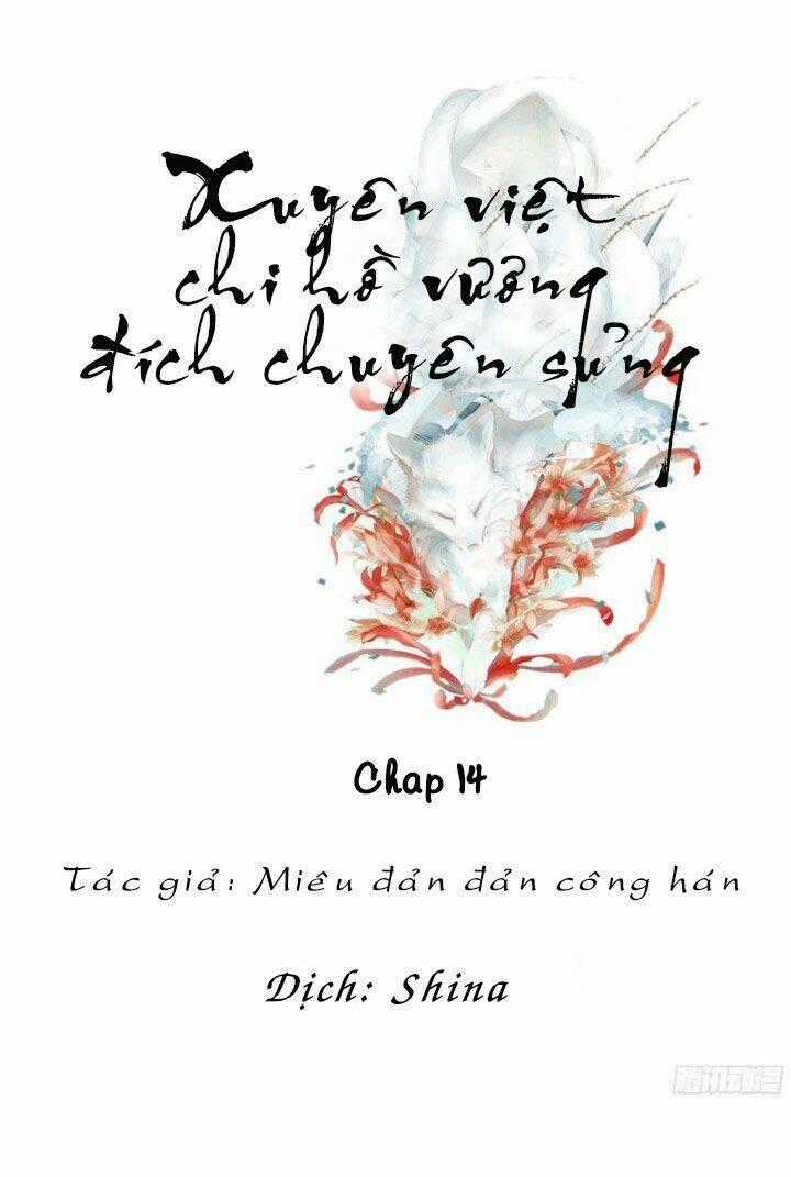 Xuyên Việt Chi Hồ Vương Đích Chuyên Sủng Chapter 14 trang 1