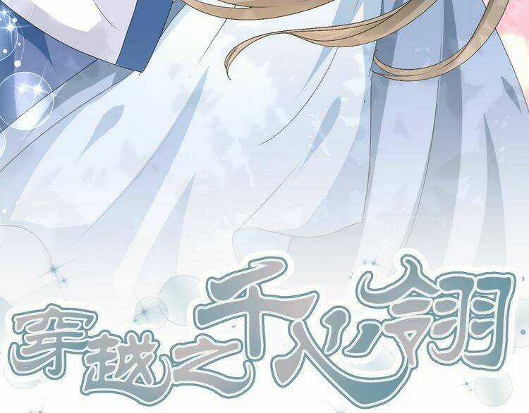 Xuyên Việt Chi Thiên Tâm Linh Chapter 29 trang 2