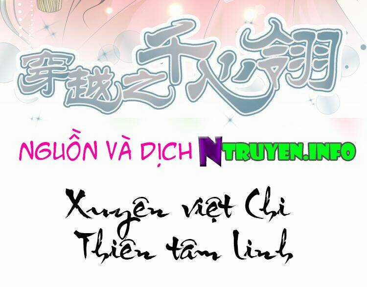 Xuyên Việt Chi Thiên Tâm Linh Chapter 31 trang 2