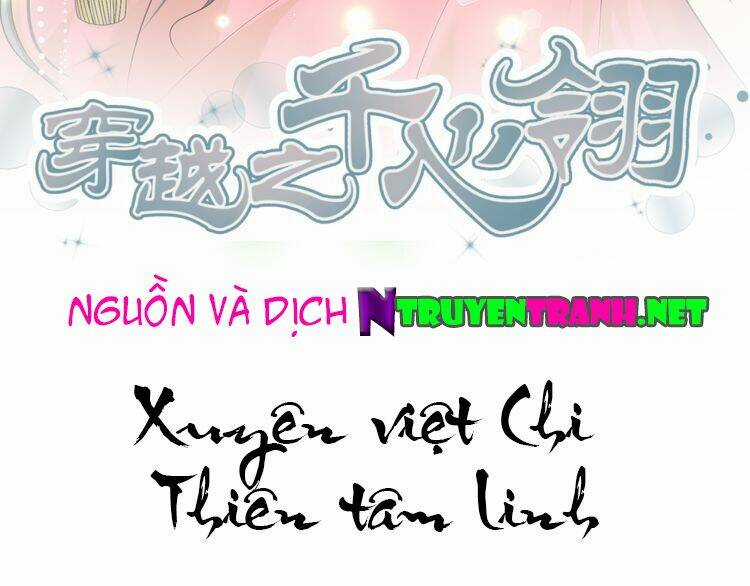 Xuyên Việt Chi Thiên Tâm Linh Chapter 33 trang 2