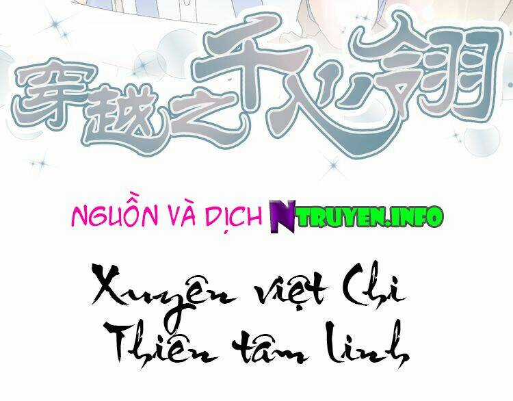Xuyên Việt Chi Thiên Tâm Linh Chapter 34 trang 2