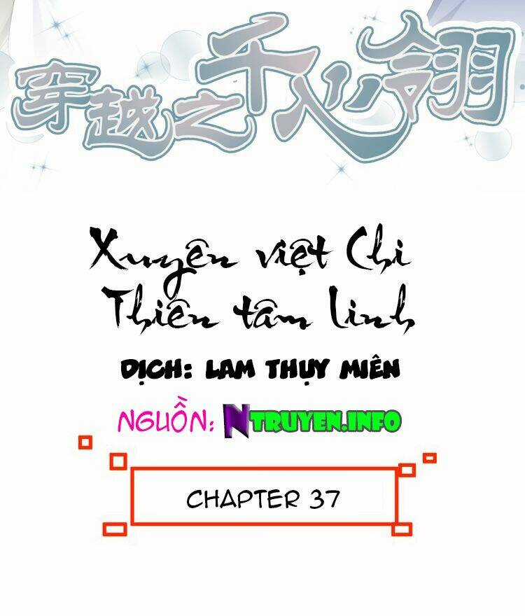 Xuyên Việt Chi Thiên Tâm Linh Chapter 37 trang 2