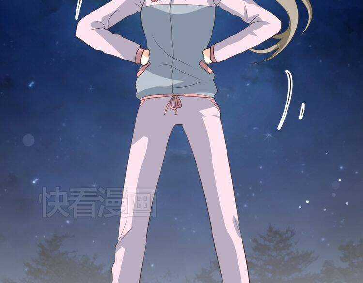 Xuyên Việt Chi Thiên Tâm Linh Chapter 6.5 trang 39