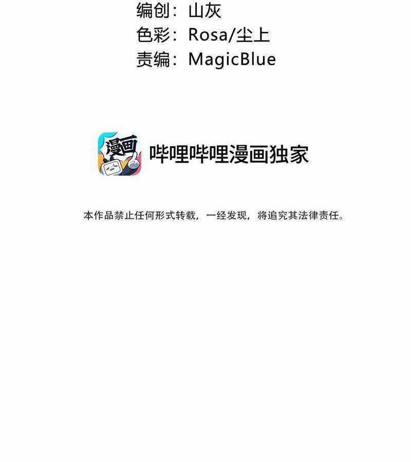 Xuyên Việt Tu Chân Thế Giới, Nhưng Ta Có Thể Lướt Mạng. Chapter 1 trang 14