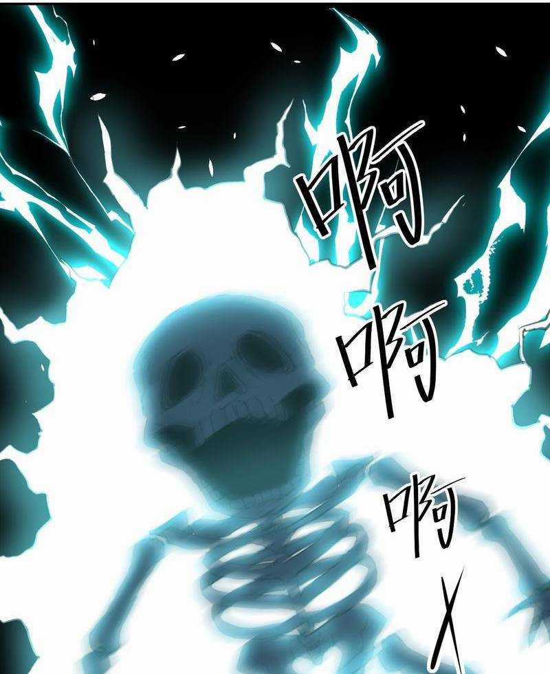 Xuyên Việt Tu Chân Thế Giới, Nhưng Ta Có Thể Lướt Mạng. Chapter 1 trang 39