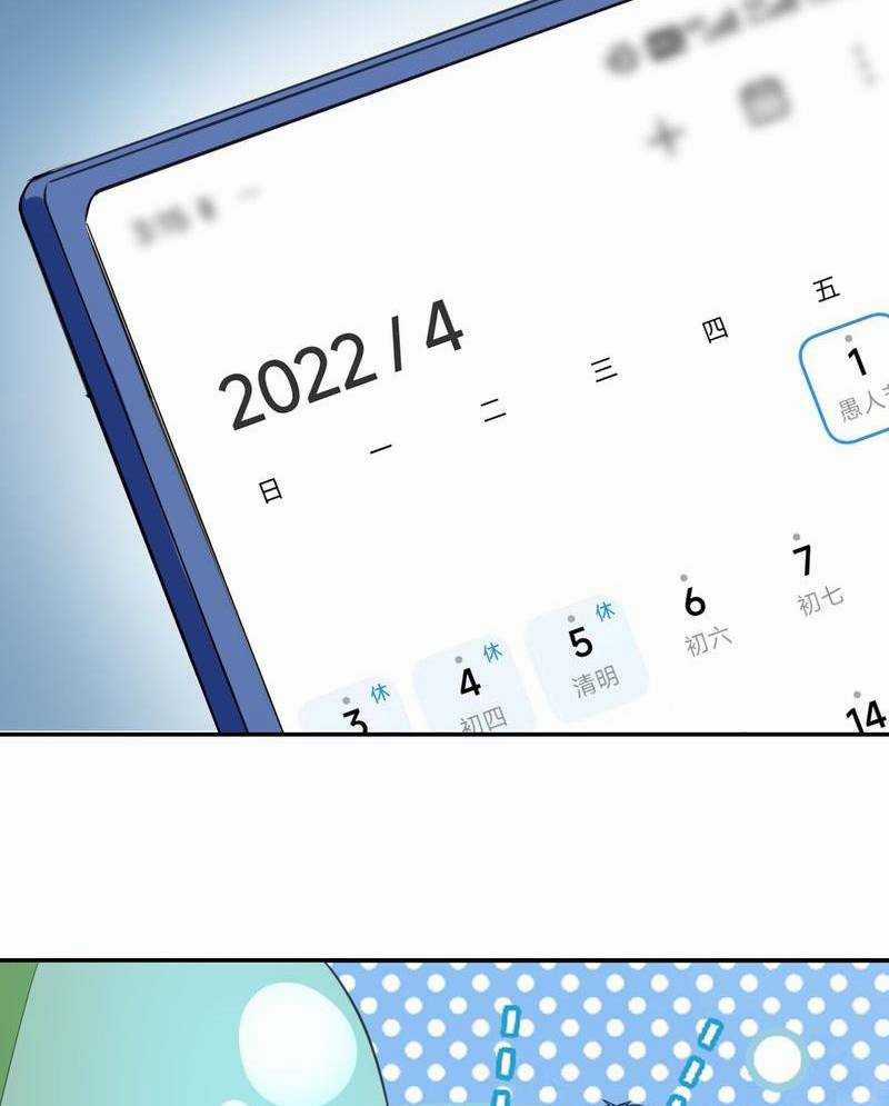 Xuyên Việt Tu Chân Thế Giới, Nhưng Ta Có Thể Lướt Mạng. Chapter 1 trang 50