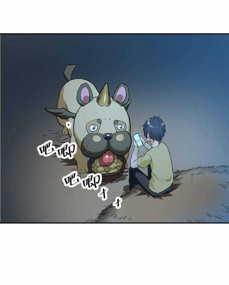 Xuyên Việt Tu Chân Thế Giới, Nhưng Ta Có Thể Lướt Mạng. Chapter 1 trang 78