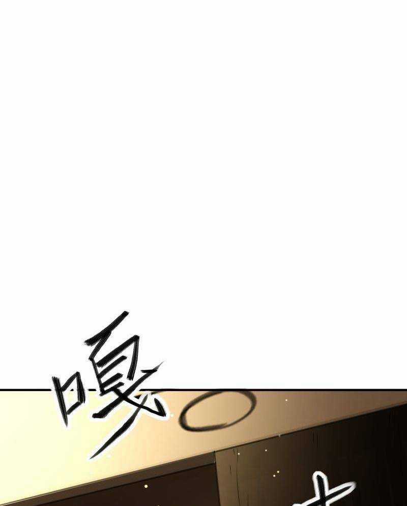 Xuyên Việt Tu Chân Thế Giới, Nhưng Ta Có Thể Lướt Mạng. Chapter 10 trang 6