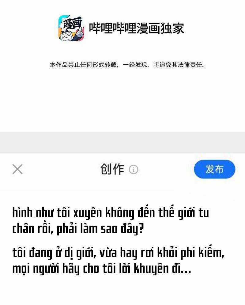 Xuyên Việt Tu Chân Thế Giới, Nhưng Ta Có Thể Lướt Mạng. Chapter 2 trang 2