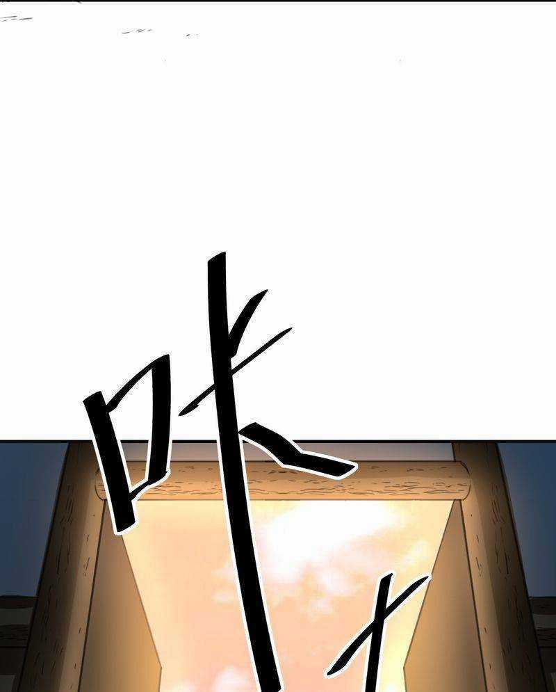 Xuyên Việt Tu Chân Thế Giới, Nhưng Ta Có Thể Lướt Mạng. Chapter 2 trang 58
