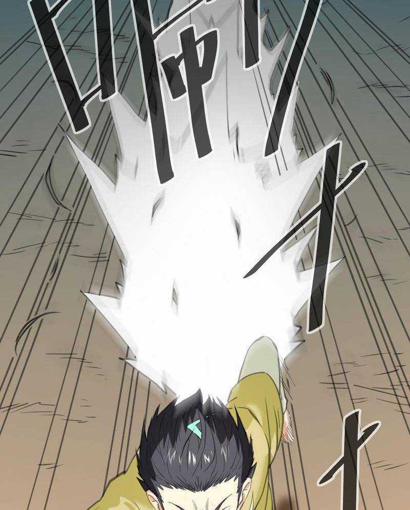 Xuyên Việt Tu Chân Thế Giới, Nhưng Ta Có Thể Lướt Mạng. Chapter 3 trang 3