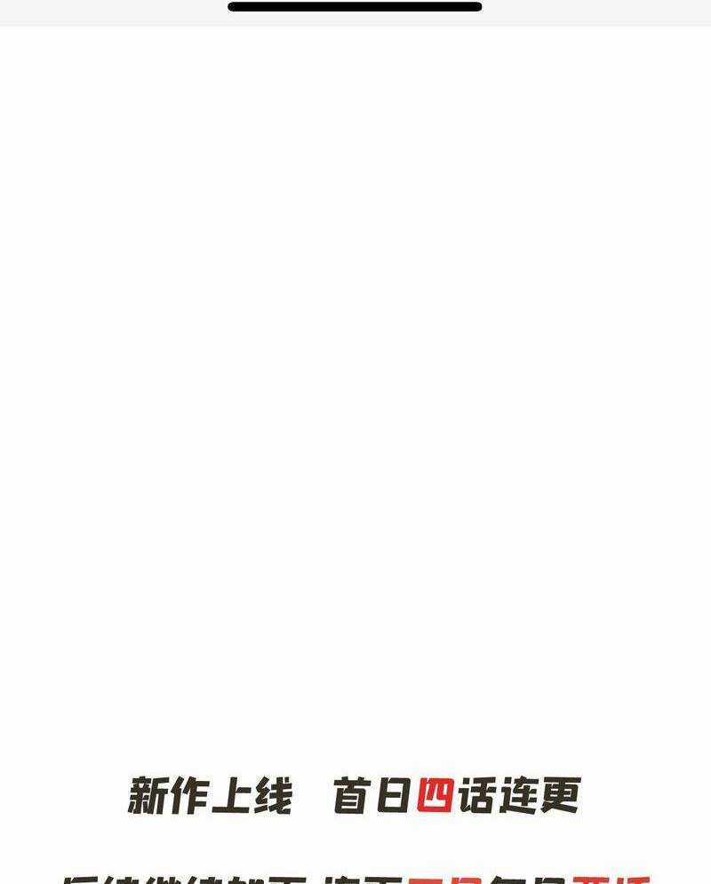 Xuyên Việt Tu Chân Thế Giới, Nhưng Ta Có Thể Lướt Mạng. Chapter 3 trang 88