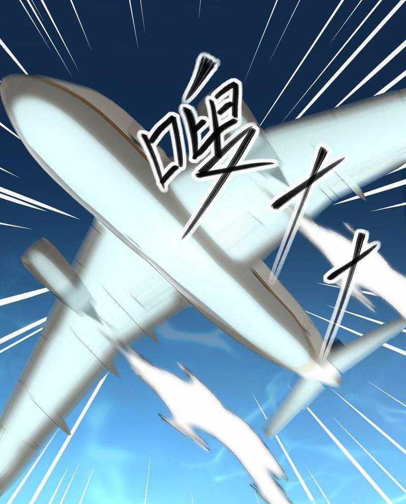 Xuyên Việt Tu Chân Thế Giới, Nhưng Ta Có Thể Lướt Mạng. Chapter 4 trang 14