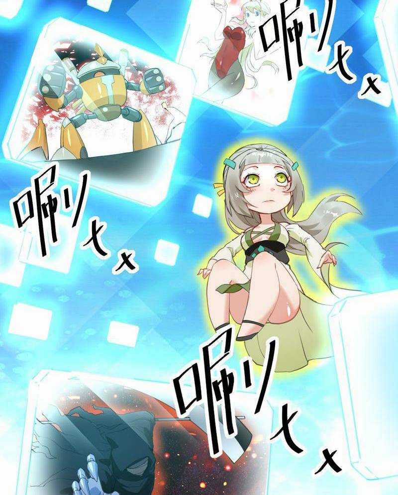 Xuyên Việt Tu Chân Thế Giới, Nhưng Ta Có Thể Lướt Mạng. Chapter 4 trang 32