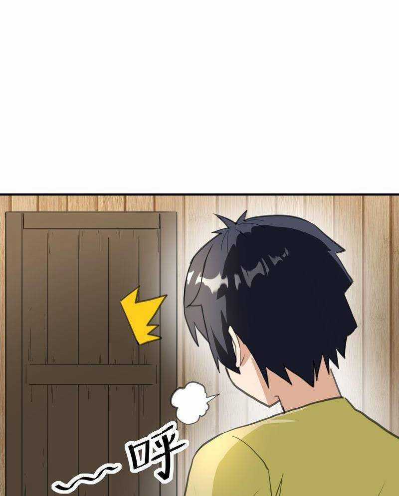 Xuyên Việt Tu Chân Thế Giới, Nhưng Ta Có Thể Lướt Mạng. Chapter 4 trang 84