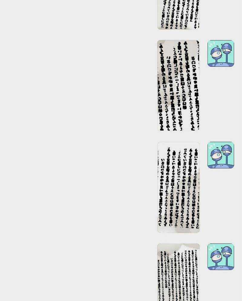 Xuyên Việt Tu Chân Thế Giới, Nhưng Ta Có Thể Lướt Mạng. Chapter 6 trang 10