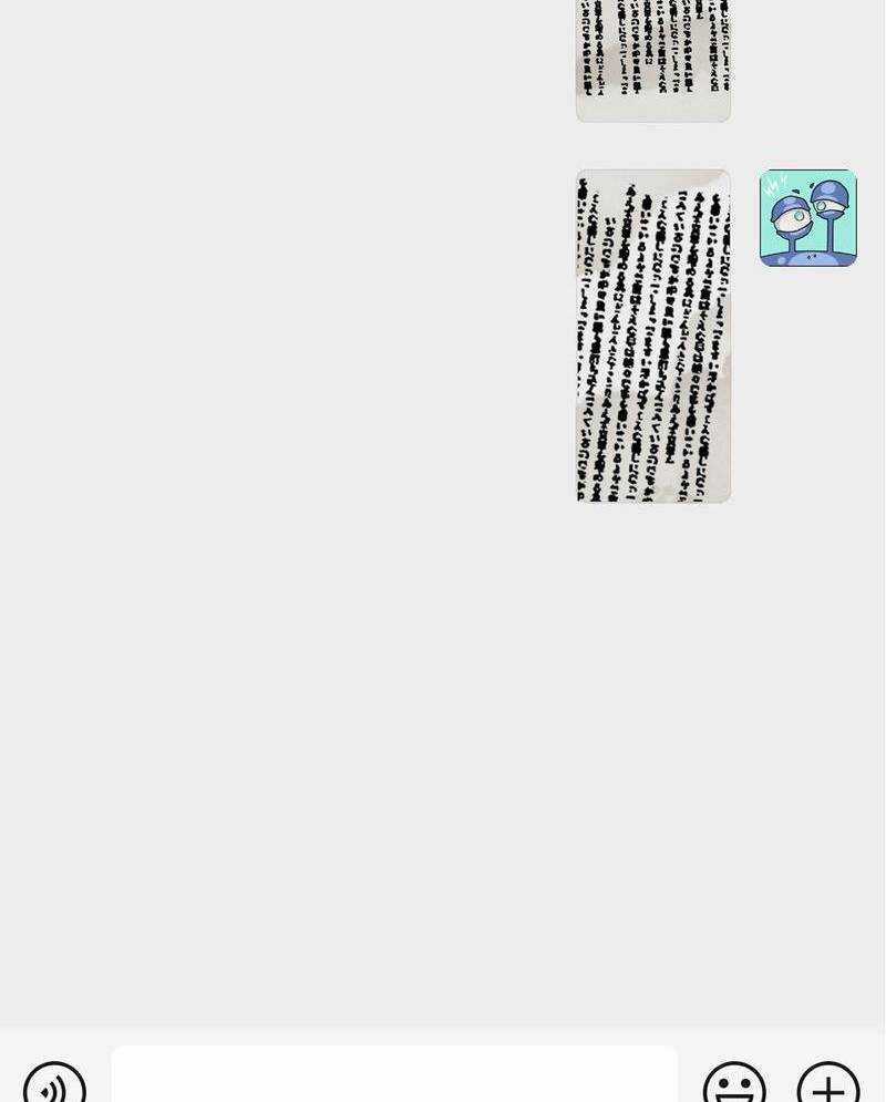 Xuyên Việt Tu Chân Thế Giới, Nhưng Ta Có Thể Lướt Mạng. Chapter 6 trang 11