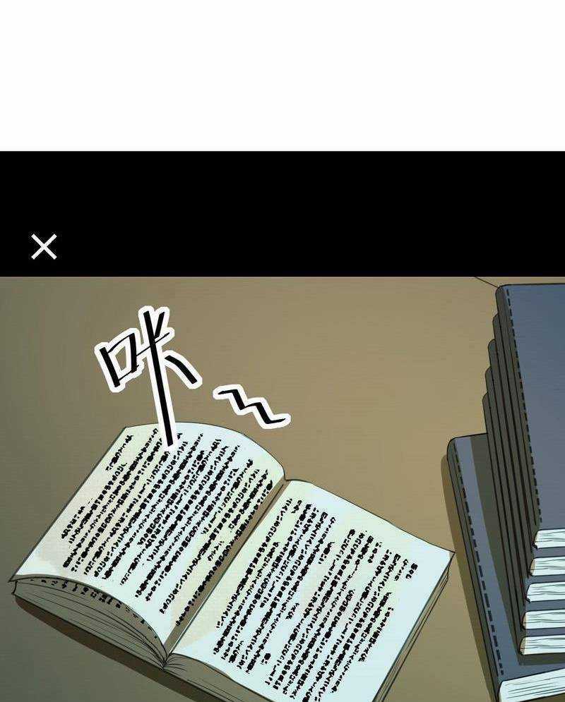 Xuyên Việt Tu Chân Thế Giới, Nhưng Ta Có Thể Lướt Mạng. Chapter 6 trang 7