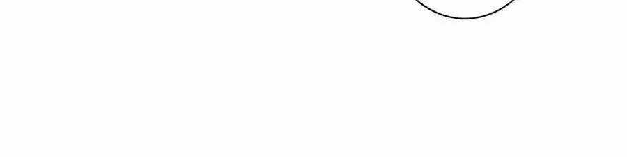 Xuyên Việt Vương Phi Yếu Thăng Cấp Chapter 119 trang 4