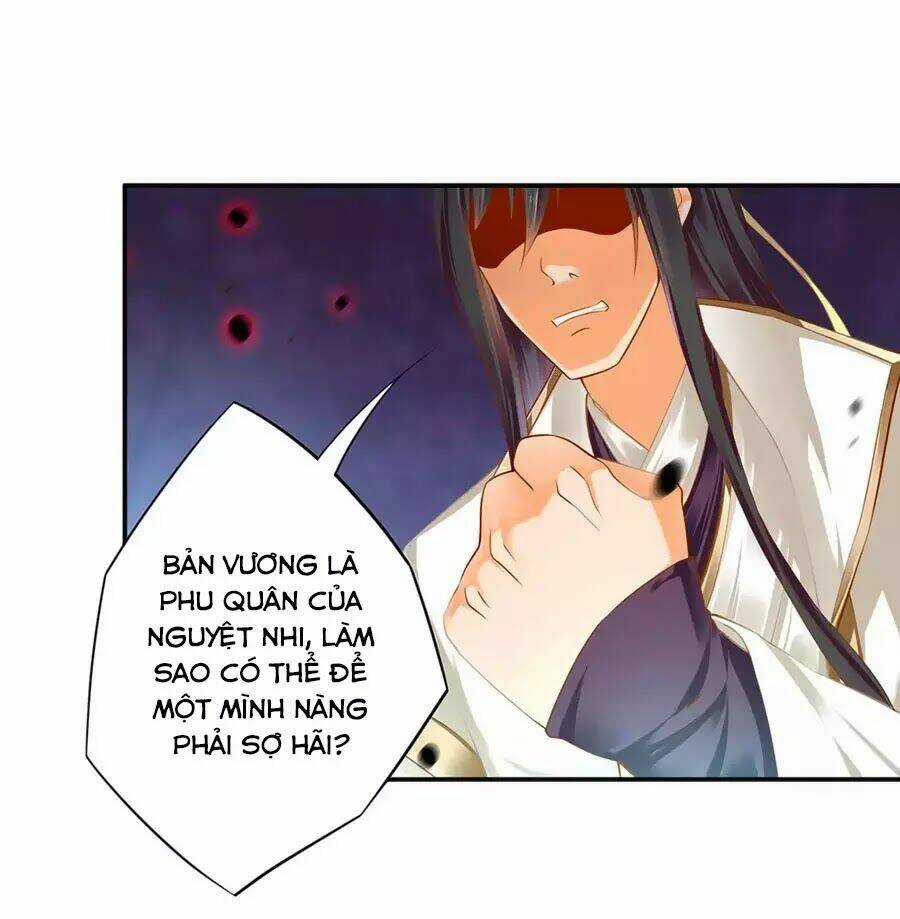 Xuyên Việt Vương Phi Yếu Thăng Cấp Chapter 126 trang 17