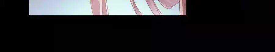 Xuyên Việt Vương Phi Yếu Thăng Cấp Chapter 126 trang 28